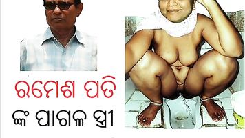 odia sakuntala pati Bhubaneswar woman nude